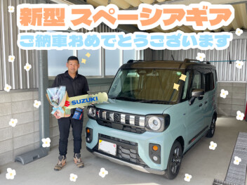 新型スペーシアギア！ご納車おめでとうございます！！